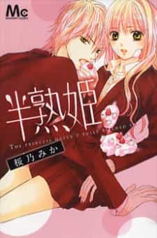 Hanjuku-Hime