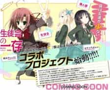 Boku wa Tomodachi ga Sukunai x Seitokai no Ichizon Crossover Special