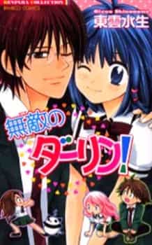 Muteki no Darling!