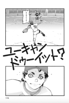You can do it? 