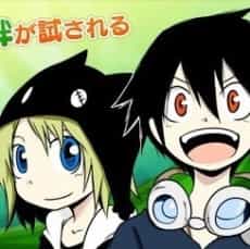 Senyuu. Dai 3-shou