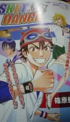 SKET DANCE 