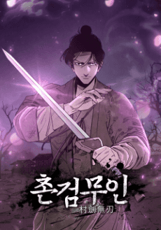 Chongeommuin