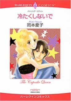 The Cupcake Queen