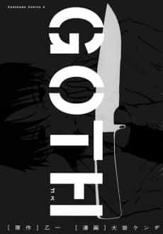 Goth