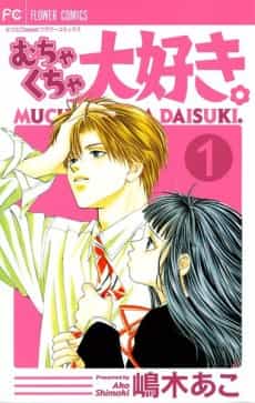 Muchakucha Daisuki.