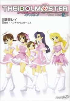 THE iDOLM@STER -Your Mess@ge-