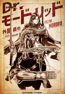 Doctor Mordrid