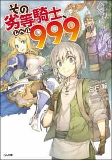 Sono Rettou Kishi, Level 999