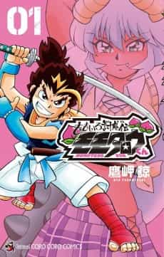 Momoiro Toukiden Momotarou-kun
