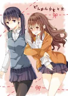 Donkan Shoujo to Inu