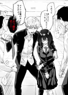 Pet to Goshujin-sama na Kankei no Osananajimi
