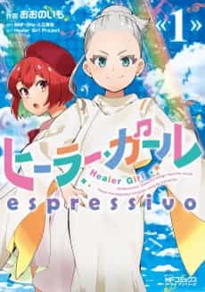 Healer Girl: espressivo