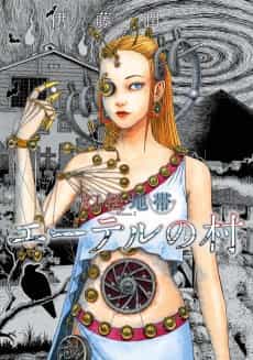 The Liminal Zone, Vol. 2 