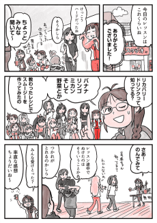 765 Pro no Daidokoro