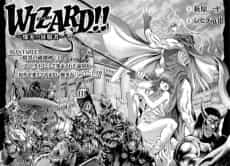WIZARD!! Bakuen no Seifukusha