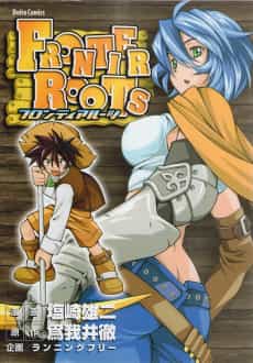 Frontier Roots