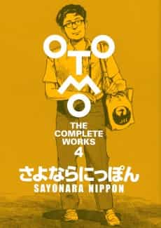 Sayonara Nippon (OTOMO THE COMPLETE WORKS) 