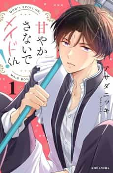 Amayakasanai de, Maid-kun!