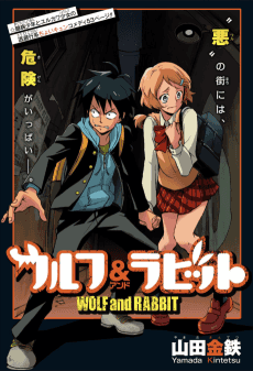 WOLF & RABBIT