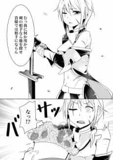 Ima made Ichido mo Onna Atsukaisareta Koto ga nai Jokishi wo Onna Atsukai Suru