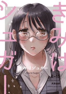 You're Sugar