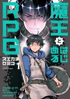 Maou to Hajimeru RPG