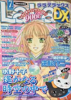 S Shounen M Shoujo