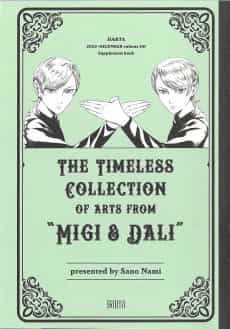 The Timeless Collection of Arts from “Migi & Dali”