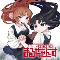 Marusessensu