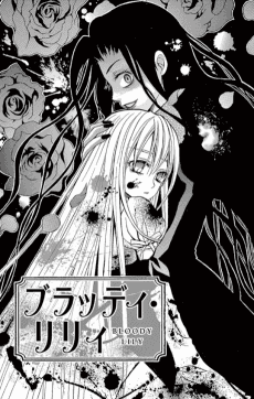 Bloody Lily