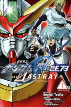 Mobile Suit Gundam SEED C.E. 73 Delta Astray