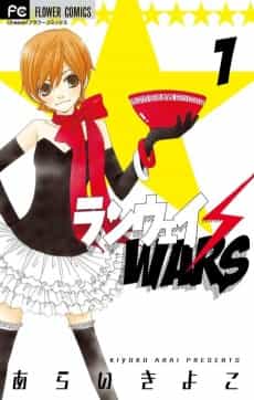 Runway Wars