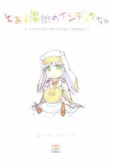 Toaru Majutsu no Indekkuchu