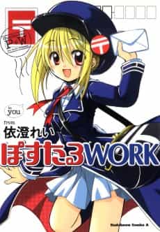 Postal Work