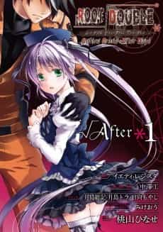 Root Double: Before Crime＊After Days √After