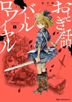 Fairy Tale Battle Royale