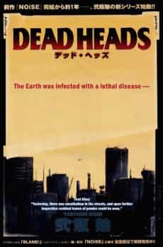 Dead Heads