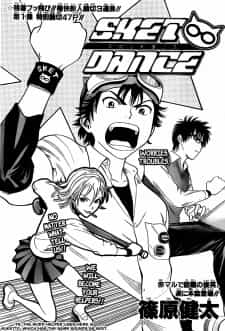 SKET Dance