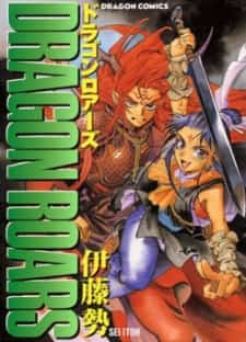 Dragon Roars