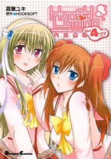 HoneComi The 4-koma