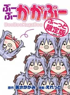 BooBoo KagaBoo