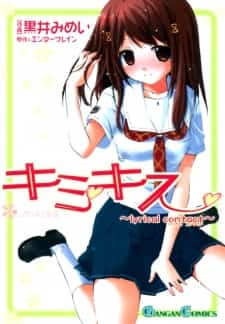KimiKiss: Lyrical Contact