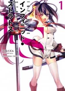 IS: Infinite Stratos