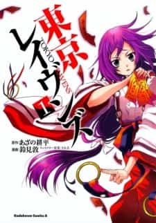 Tokyo Ravens