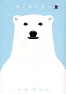 Polar Bear Café