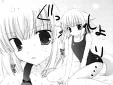 Komaken