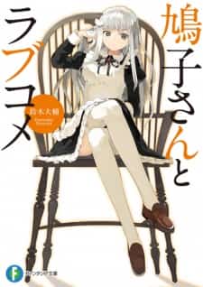 Hatoko-san to Love Come