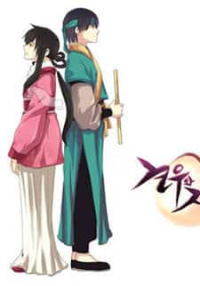Altair and Vega