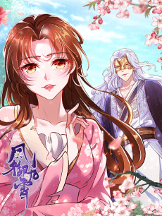 Feng Yu Jiu Xiao